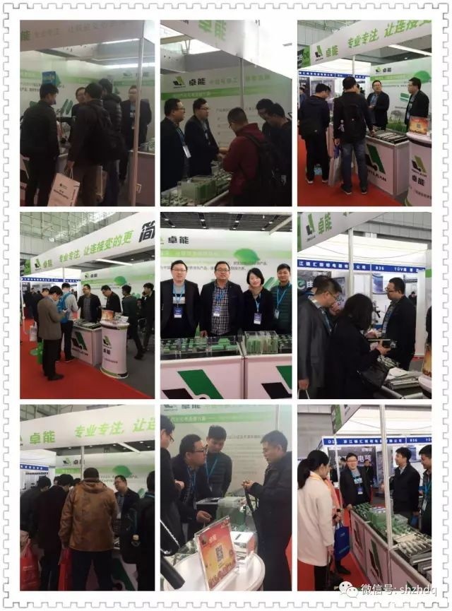 米兰app2025最新版下载携自主卓能电联接产品成功亮相第十届智能变电站技术应用论坛(图2)