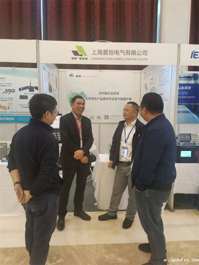 第12届中国智能电网学术研讨会会展圆满收官 | 感谢关注，我们下届再会！(图2)