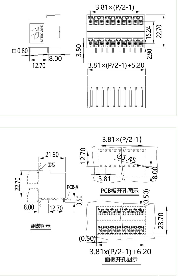插拔式端子台-插座ST1DC-381(图1)