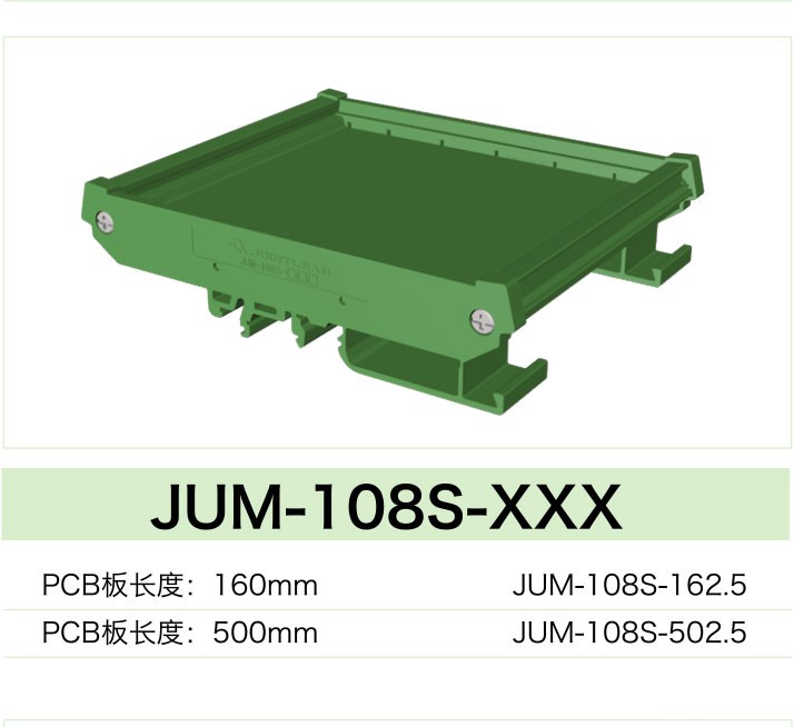 JUM-108S-XXX(图1)